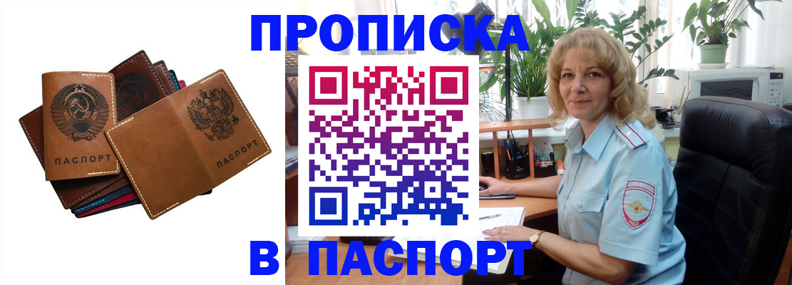 форма 3 в Петропавловске-Камчатском